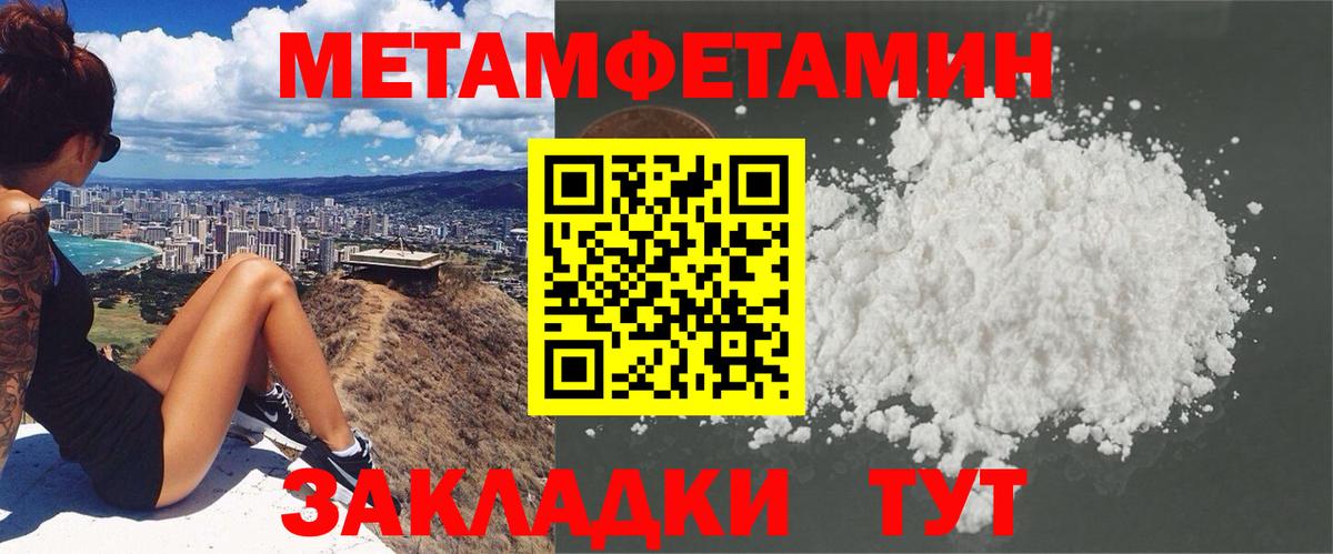 Амфетамин Premium Якутск