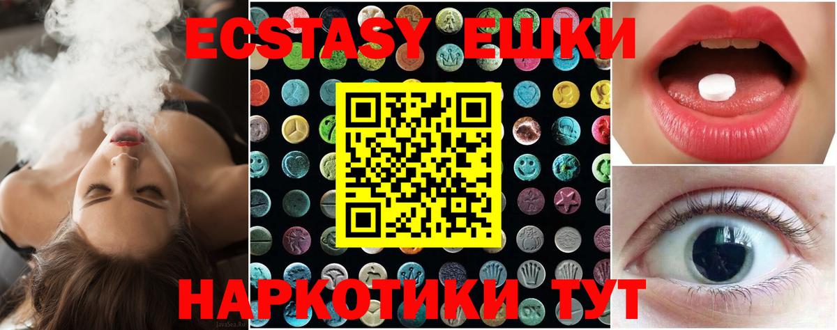 Ecstasy Philipp Plein Якутск
