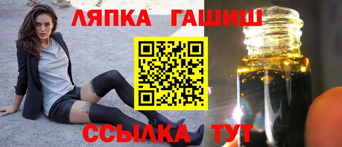Гашиш VHQ Якутск
