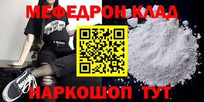 кокс Ангарск