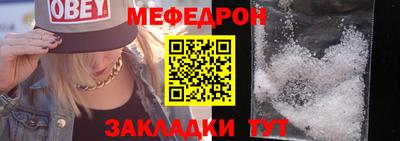 трава Анапа