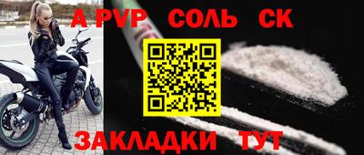 кокс Ангарск
