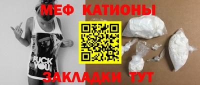 трава Анапа