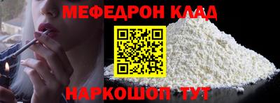 кокс Ангарск