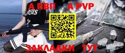 трава Анапа