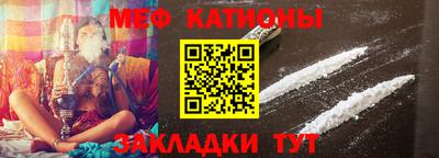 кокс Ангарск