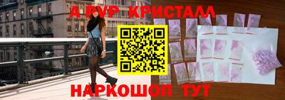 трава Анапа
