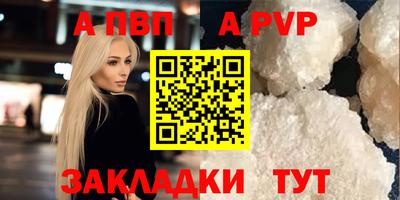 молекула духа Анжеро-Судженск
