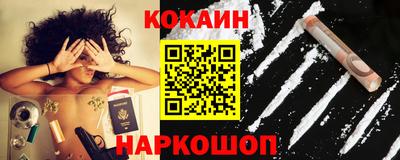 кокс Ангарск