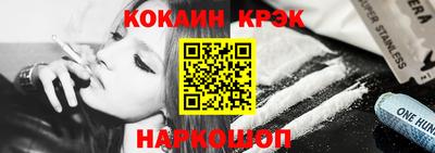 молекула духа Анжеро-Судженск