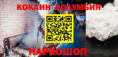 кокс Ангарск