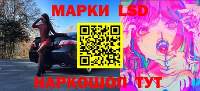 молекула духа Анжеро-Судженск