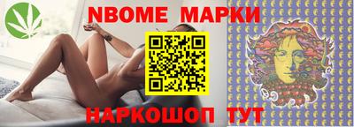 кокс Ангарск