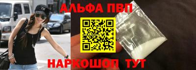 кокс Ангарск