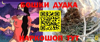 кокс Ангарск