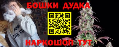 кокс Ангарск