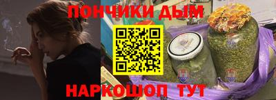 кокс Ангарск