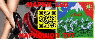 молекула духа Анжеро-Судженск