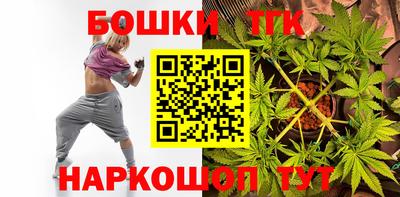 кокс Ангарск