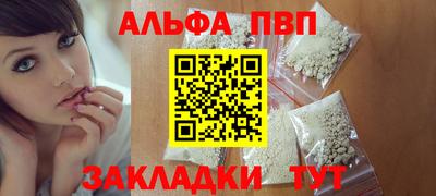 молекула духа Анжеро-Судженск