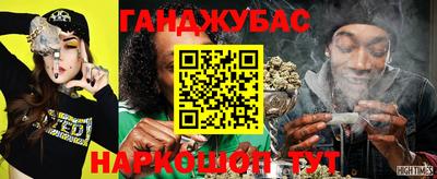 молекула духа Анжеро-Судженск