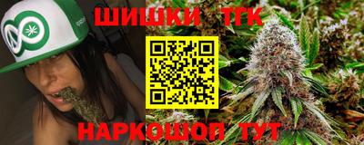 трава Анапа