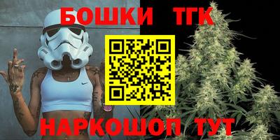 трава Анапа