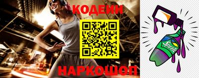 молекула духа Анжеро-Судженск