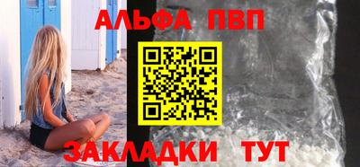 кокс Ангарск
