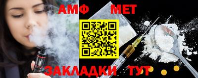молекула духа Анжеро-Судженск