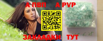 трава Анапа