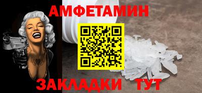 молекула духа Анжеро-Судженск
