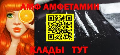кокс Ангарск