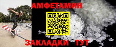молекула духа Анжеро-Судженск