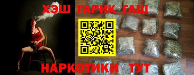 молекула духа Анжеро-Судженск