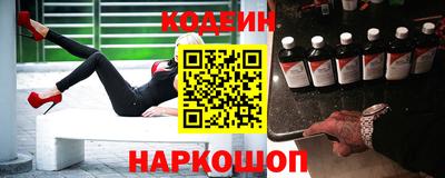 молекула духа Анжеро-Судженск