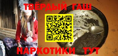 трава Анапа