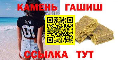 трава Анапа
