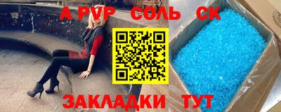молекула духа Анжеро-Судженск