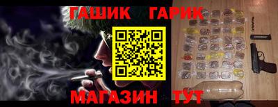 молекула духа Анжеро-Судженск