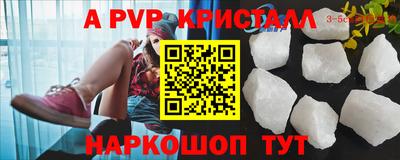 трава Анапа