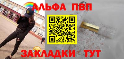 кокс Ангарск