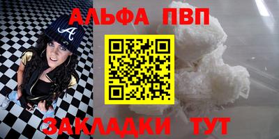 молекула духа Анжеро-Судженск