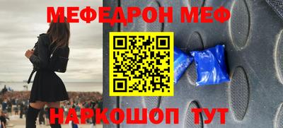 трава Анапа