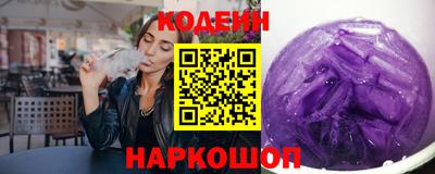 трава Анапа