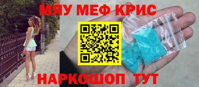 кокс Ангарск