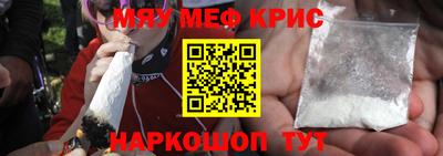 молекула духа Анжеро-Судженск