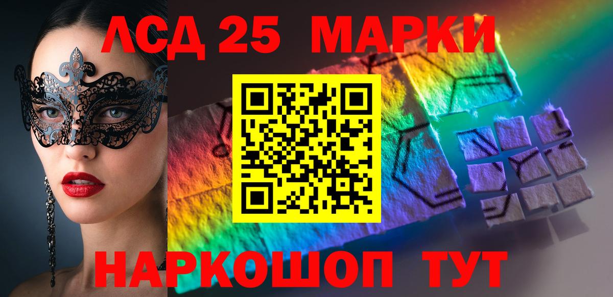 ЛСД экстази кислота  ЛСД экстази ecstasy  Якутск  Вход с VPN 