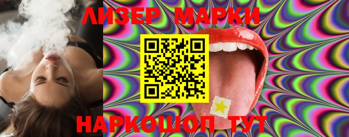 ЛСД экстази ecstasy Якутск