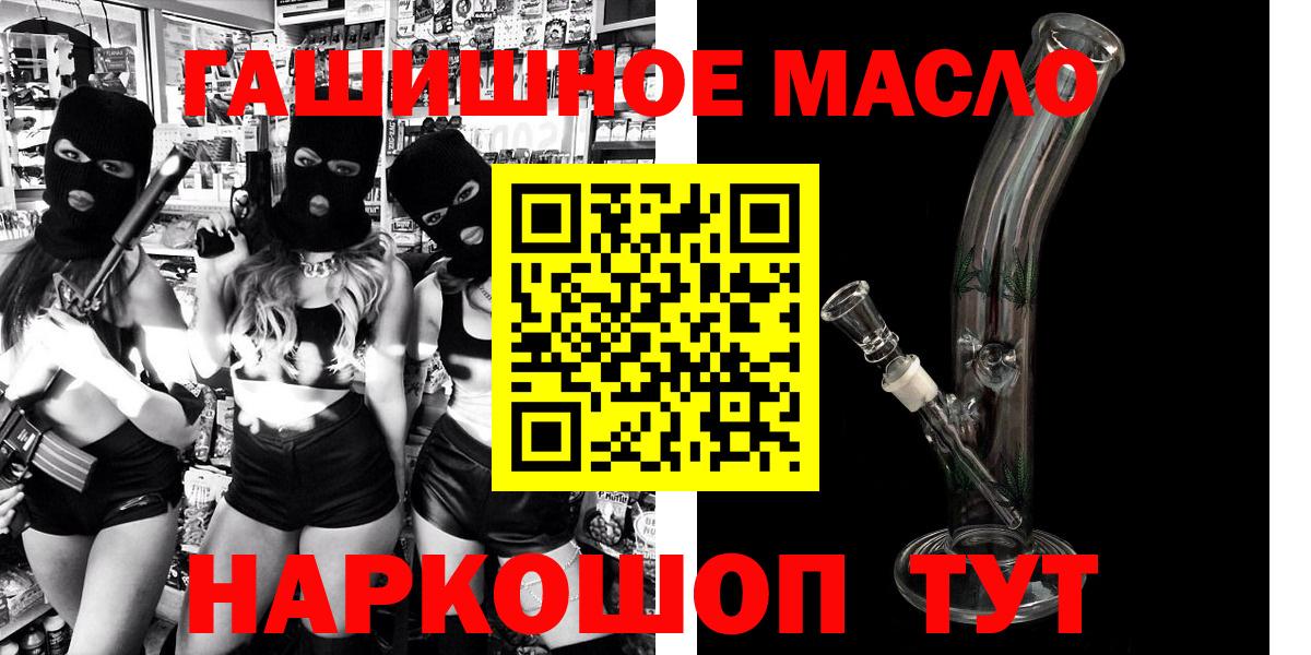 Якутск  ТГК вейп с тгк  Вход с VPN 